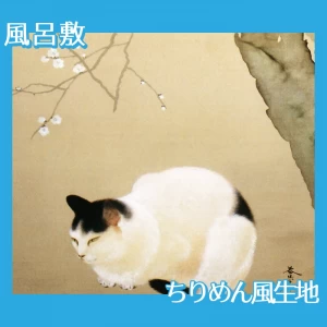 菱田春草「猫梅」【風呂敷】