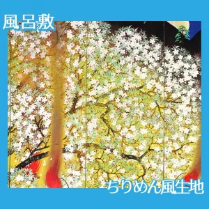 横山大観「夜桜(左隻)」【風呂敷】