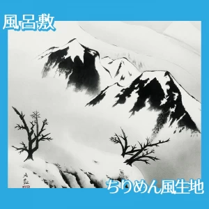 横山大観「寒江暮雪」【風呂敷】