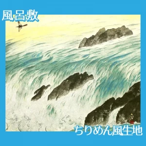 横山大観「流れ行く水」【風呂敷】