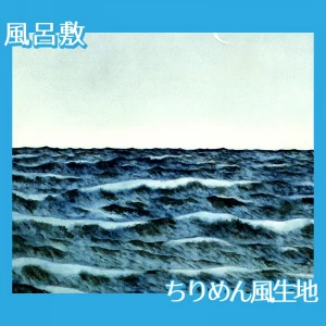 横山大観「海潮四題・冬」【風呂敷】