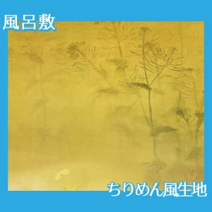 横山大観「菜の葉」【風呂敷】