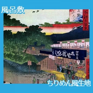 歌川広重「名所江戸百景　上野山した」【風呂敷】