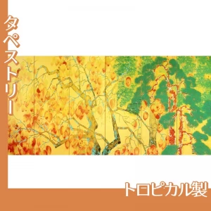 横山大観「柿紅葉(左隻)」【タペストリー:トロピカル】