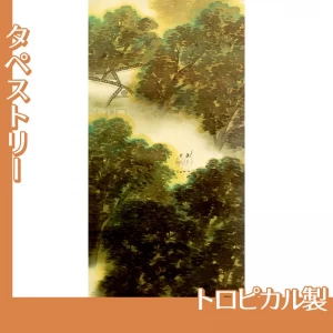 横山大観「訪友」【タペストリー:トロピカル】