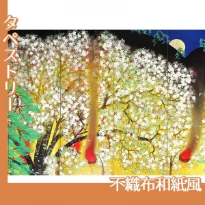 横山大観「夜桜(左隻)」【タペストリー:不織布和紙風】