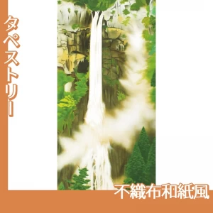 小林柯白「那智滝」【タペストリー:不織布和紙風】