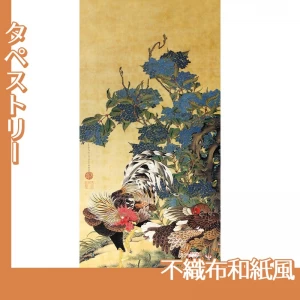 伊藤若冲「紫陽花双鶏図1」【タペストリー:不織布和紙風】