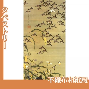 伊藤若冲「秋塘群雀図」【タペストリー:不織布和紙風】