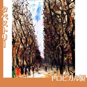 佐伯祐三「リュクサンブールの木立」【タペストリー:トロピカル】