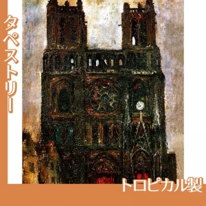 佐伯祐三「ノートル・ダム寺院」【タペストリー:トロピカル】