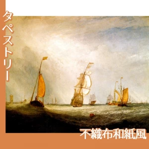 ターナー「ヘルフェツルイス海に出る「ユトレヒト市」号64」【タペストリー:不織布和紙風】