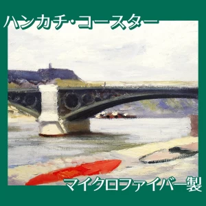 エドワード・ホッパー「カルゼール橋とオルレアン駅　1907」【ハンカチ・コースター】