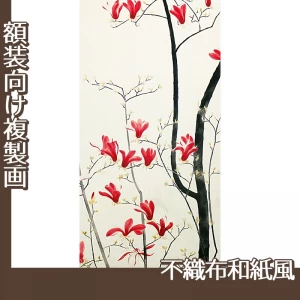 小林古径「木蓮」【複製画:不織布和紙風】