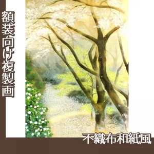 小茂田青樹「春庭」【複製画:不織布和紙風】