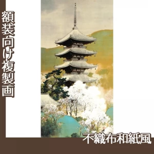 川村曼舟「古都の春」【複製画:不織布和紙風】