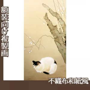 菱田春草「猫梅」【複製画:不織布和紙風】