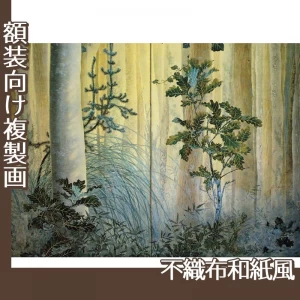 下村観山「木の間の秋(右)」【複製画:不織布和紙風】