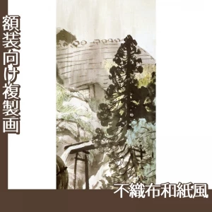 川合玉堂「五月雨2」【複製画:不織布和紙風】