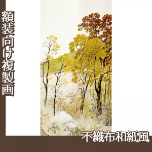 川合玉堂「岳麓晩秋1」【複製画:不織布和紙風】