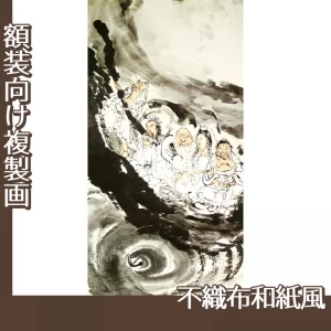 富岡鉄斎「教祖渡海図」【複製画:不織布和紙風】