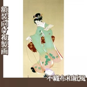 上村松園「初春」【複製画:不織布和紙風】