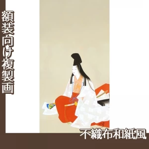 上村松園「静」【複製画:不織布和紙風】