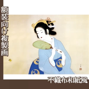 上村松園「初夏の夕」【複製画:不織布和紙風】