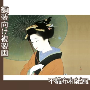 上村松園「青眉」【複製画:不織布和紙風】