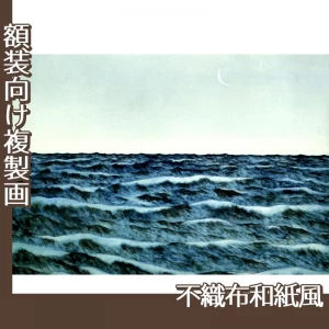 横山大観「海潮四題・冬」【複製画:不織布和紙風】