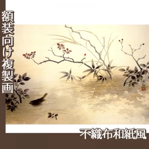 横山大観「浅春」【複製画:不織布和紙風】