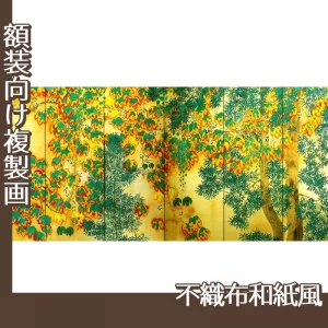 横山大観「秋色(右隻)」【複製画:不織布和紙風】