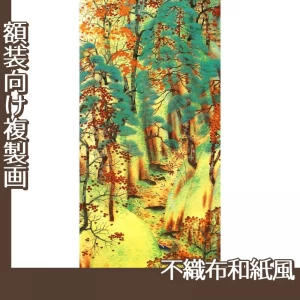 横山大観「愛宕路」【複製画:不織布和紙風】