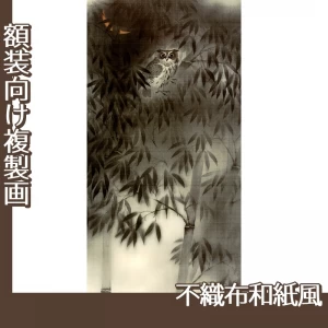 横山大観「夜」【複製画:不織布和紙風】