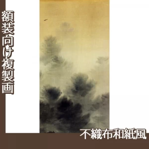 横山大観「杜鵑1」【複製画:不織布和紙風】