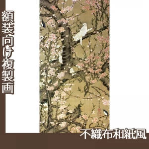 伊藤若冲「桃花小禽図」【複製画:不織布和紙風】