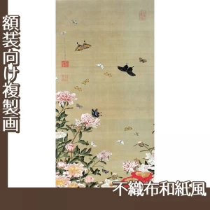 伊藤若冲「芍薬群蝶図」【複製画:不織布和紙風】