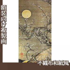 伊藤若冲「月夜白梅図」【複製画:不織布和紙風】