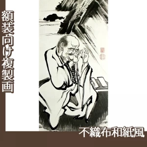 伊藤若冲「十六羅漢図(六幅)　一」【複製画:不織布和紙風】