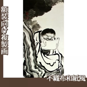 伊藤若冲「十六羅漢図(六幅)　四」【複製画:不織布和紙風】